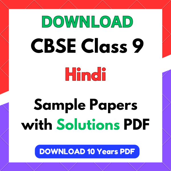 cbse class 9 hindi sample papers CBSE Class 9 Hindi Sample Papers 2026