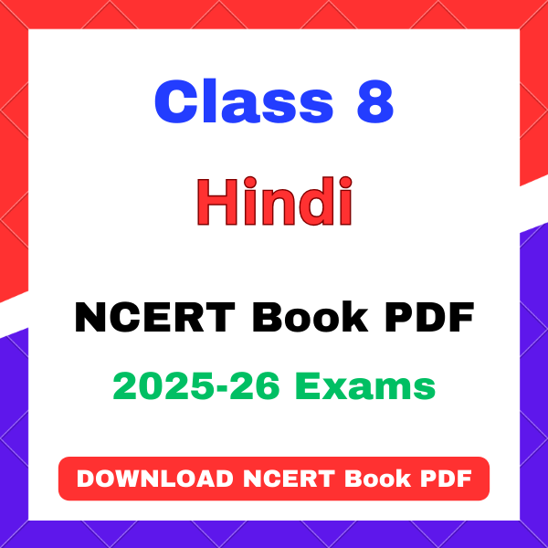 CBSE Class 8 Hindi NCERT Book PDF